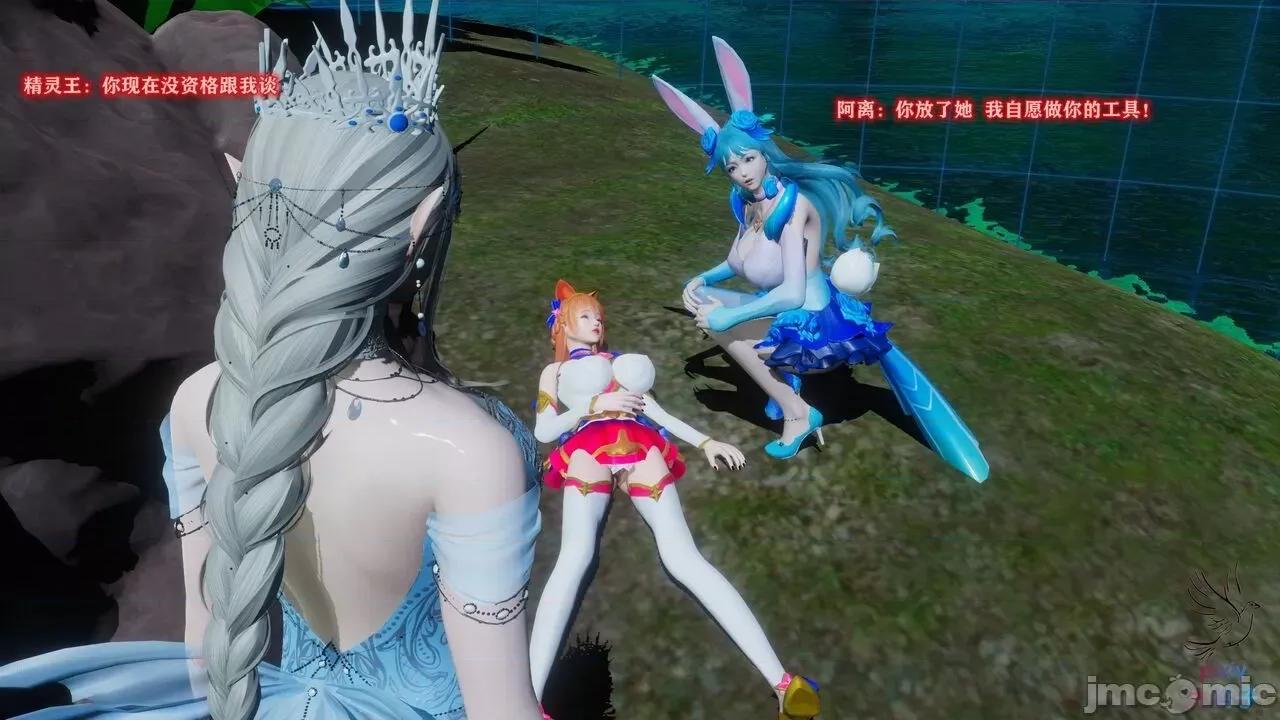 混乱的平行世界番外+图集-1280x [大鸽子]混乱的平行世界 第125页