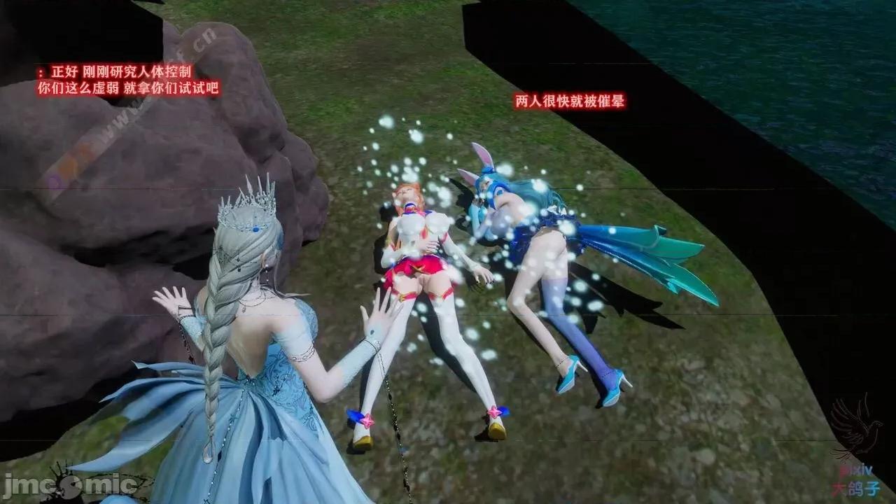 混乱的平行世界番外+图集-1280x [大鸽子]混乱的平行世界 第126页