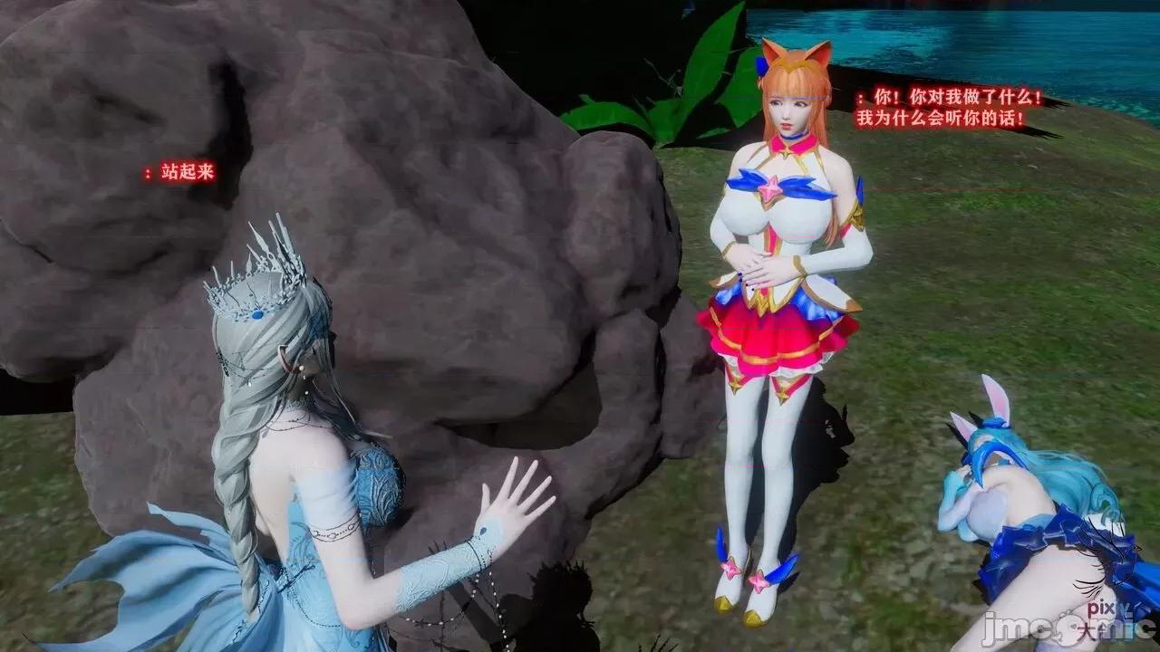 混乱的平行世界番外+图集-1280x [大鸽子]混乱的平行世界 第127页