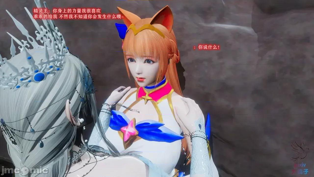 混乱的平行世界番外+图集-1280x [大鸽子]混乱的平行世界 第128页