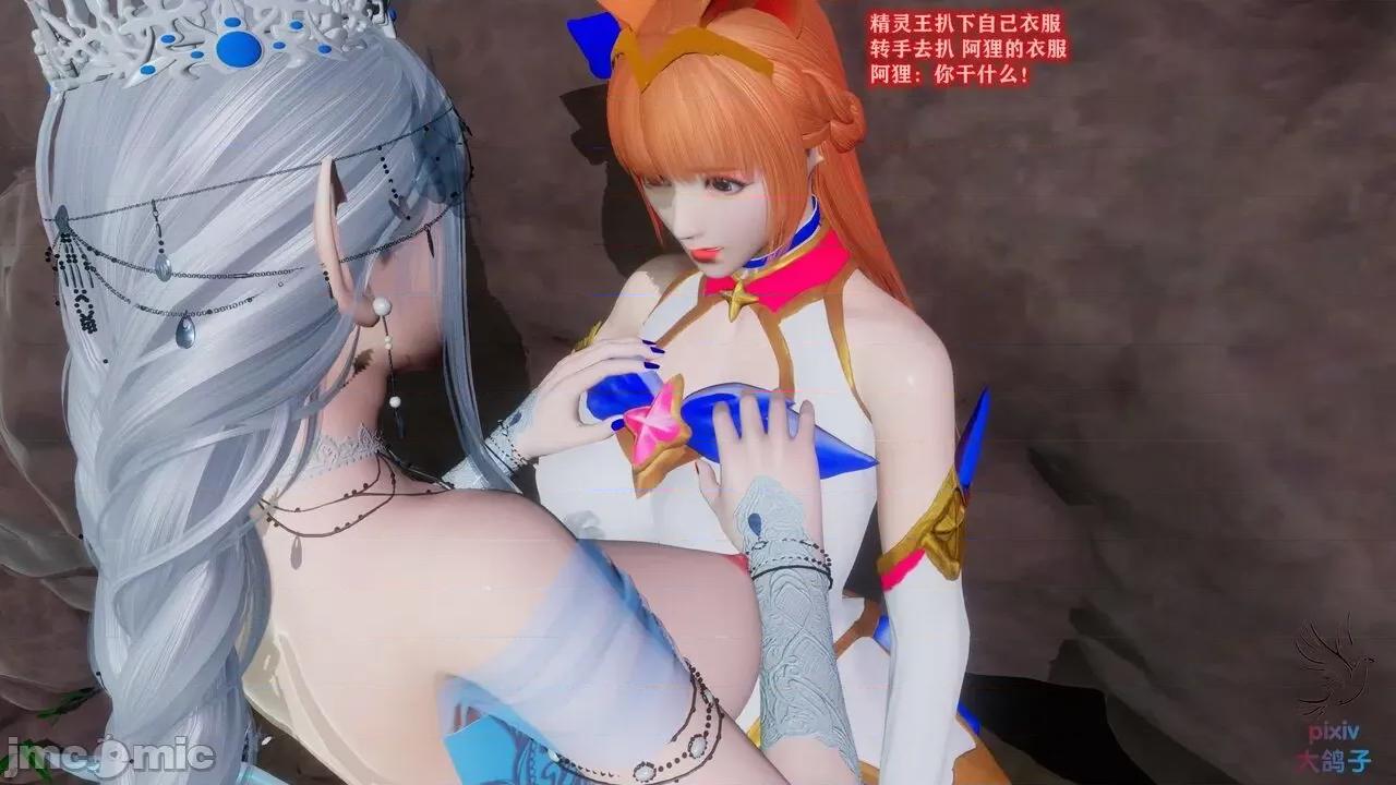 混乱的平行世界番外+图集-1280x [大鸽子]混乱的平行世界 第130页