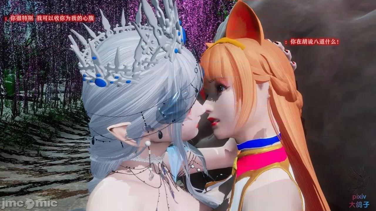 混乱的平行世界番外+图集-1280x [大鸽子]混乱的平行世界 第133页
