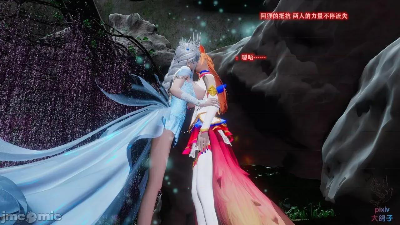 混乱的平行世界番外+图集-1280x [大鸽子]混乱的平行世界 第135页