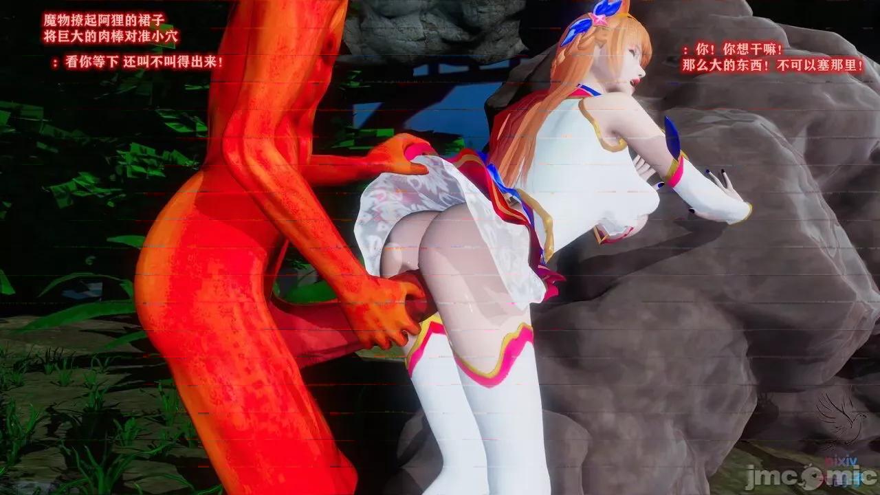 混乱的平行世界番外+图集-1280x [大鸽子]混乱的平行世界 第143页