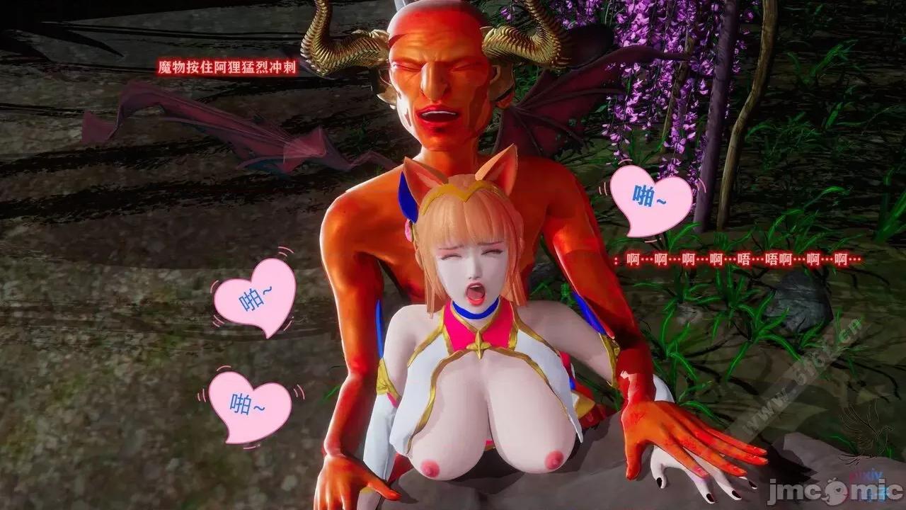 混乱的平行世界番外+图集-1280x [大鸽子]混乱的平行世界 第153页