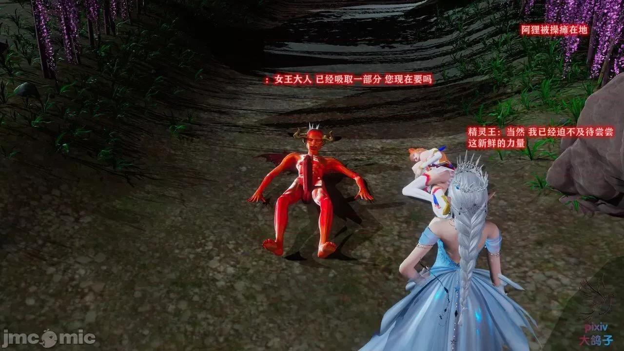 混乱的平行世界番外+图集-1280x [大鸽子]混乱的平行世界 第156页