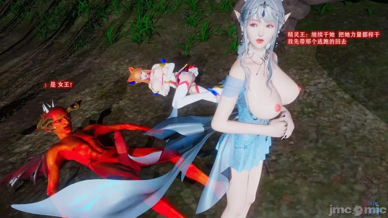 混乱的平行世界番外+图集-1280x [大鸽子]混乱的平行世界 第166页