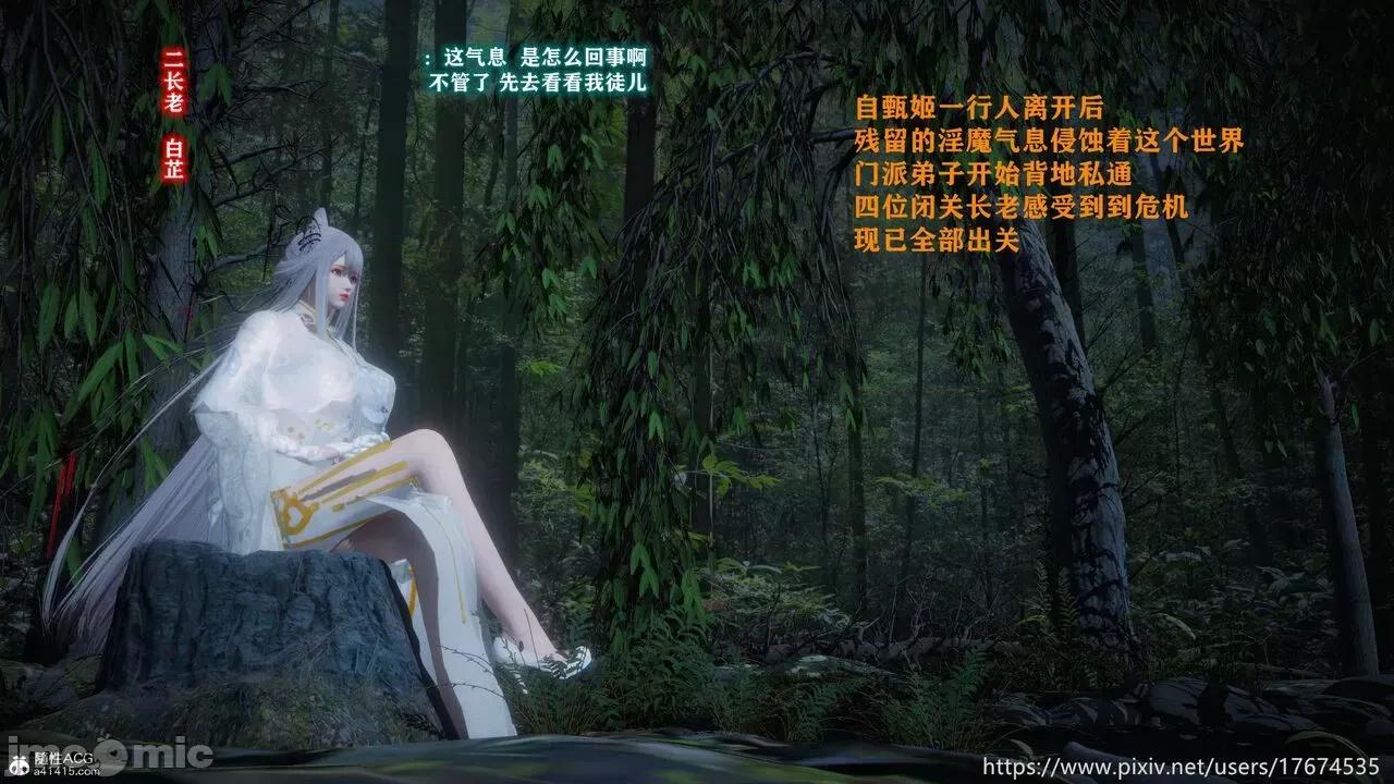 混乱的平行世界番外+图集-1280x [大鸽子]混乱的平行世界 第174页