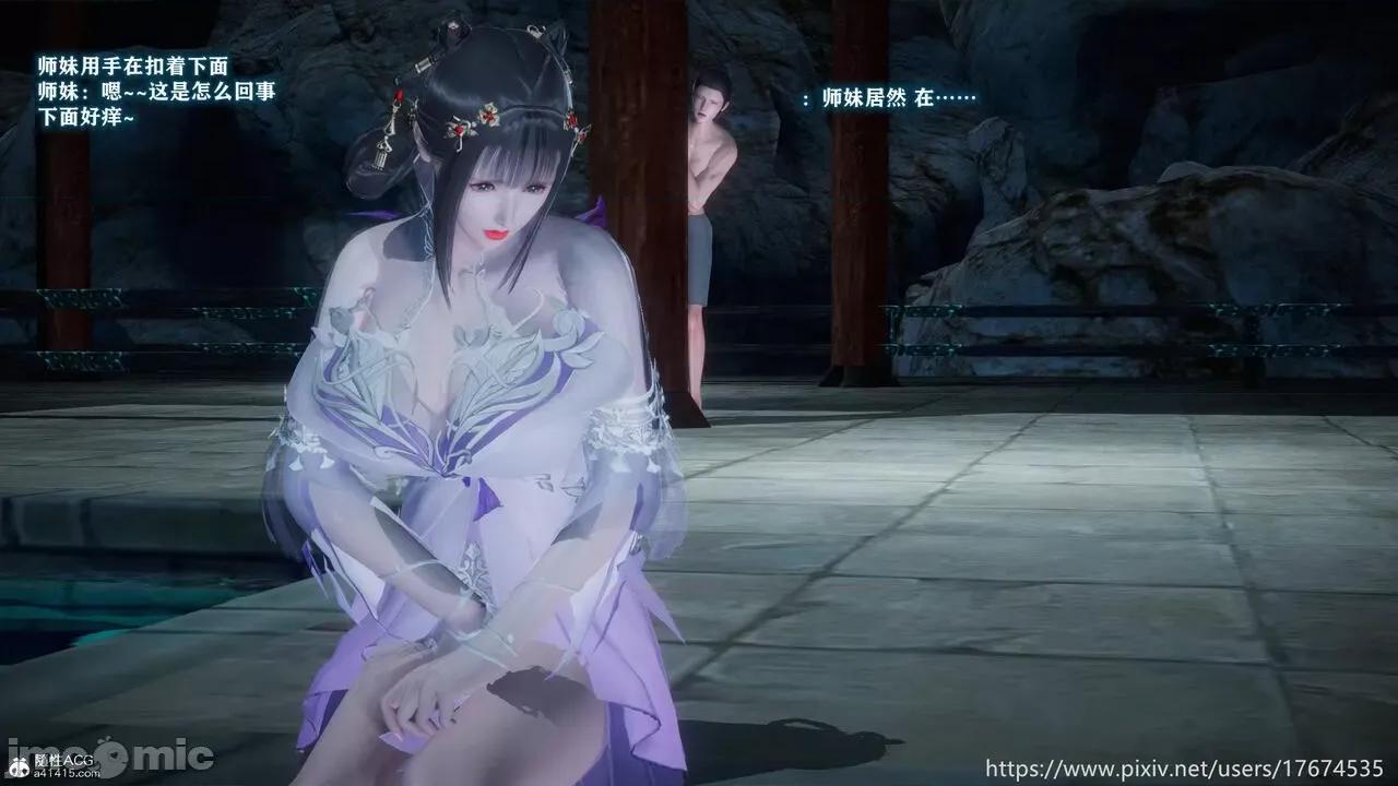 混乱的平行世界番外+图集-1280x [大鸽子]混乱的平行世界 第176页