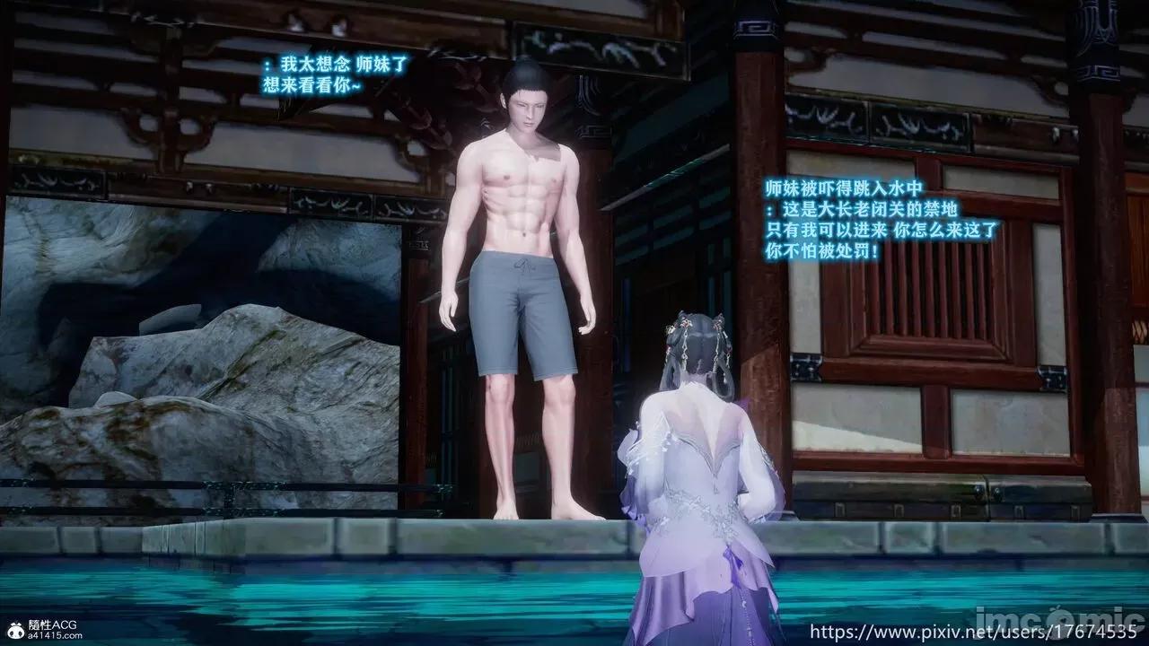 混乱的平行世界番外+图集-1280x [大鸽子]混乱的平行世界 第178页