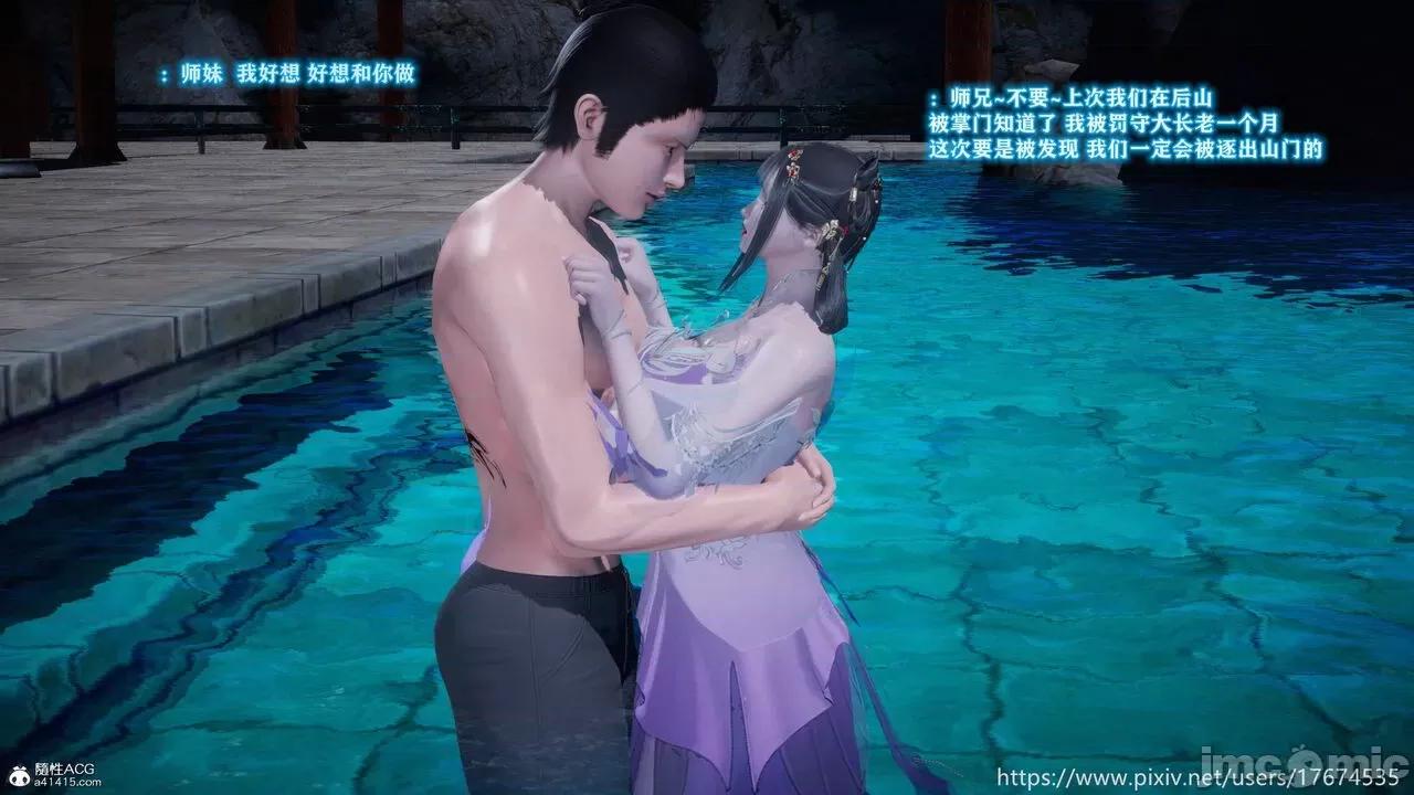 混乱的平行世界番外+图集-1280x [大鸽子]混乱的平行世界 第179页