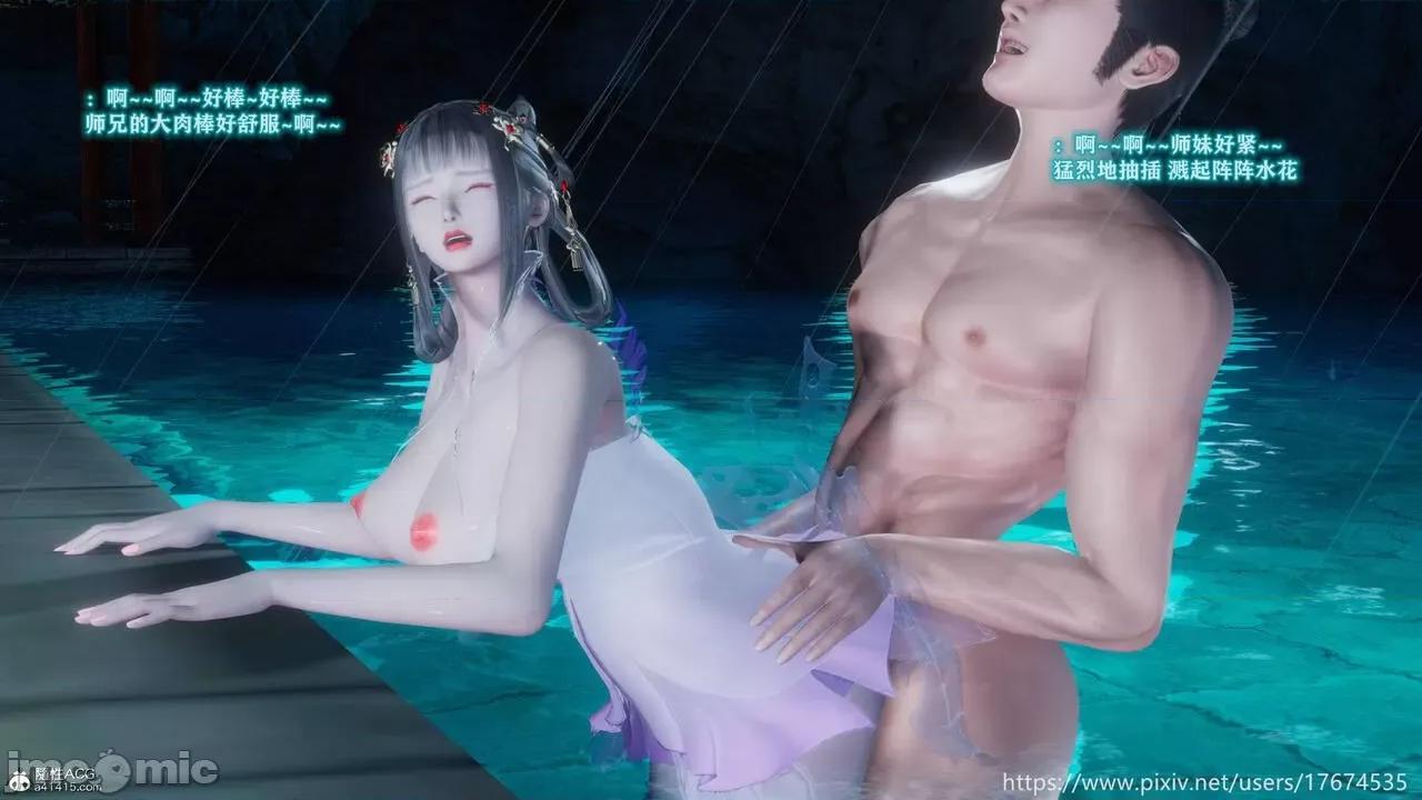 混乱的平行世界番外+图集-1280x [大鸽子]混乱的平行世界 第211页