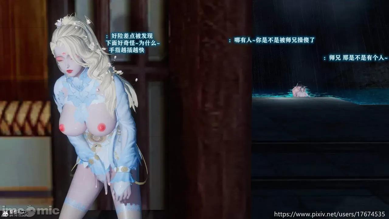 混乱的平行世界番外+图集-1280x [大鸽子]混乱的平行世界 第214页