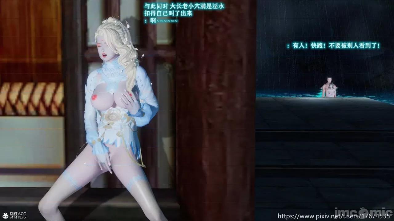 混乱的平行世界番外+图集-1280x [大鸽子]混乱的平行世界 第228页