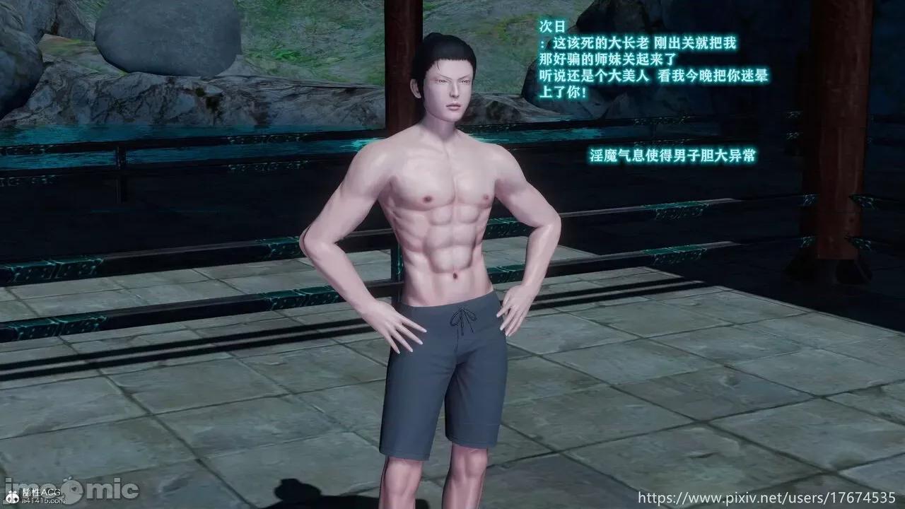 混乱的平行世界番外+图集-1280x [大鸽子]混乱的平行世界 第231页
