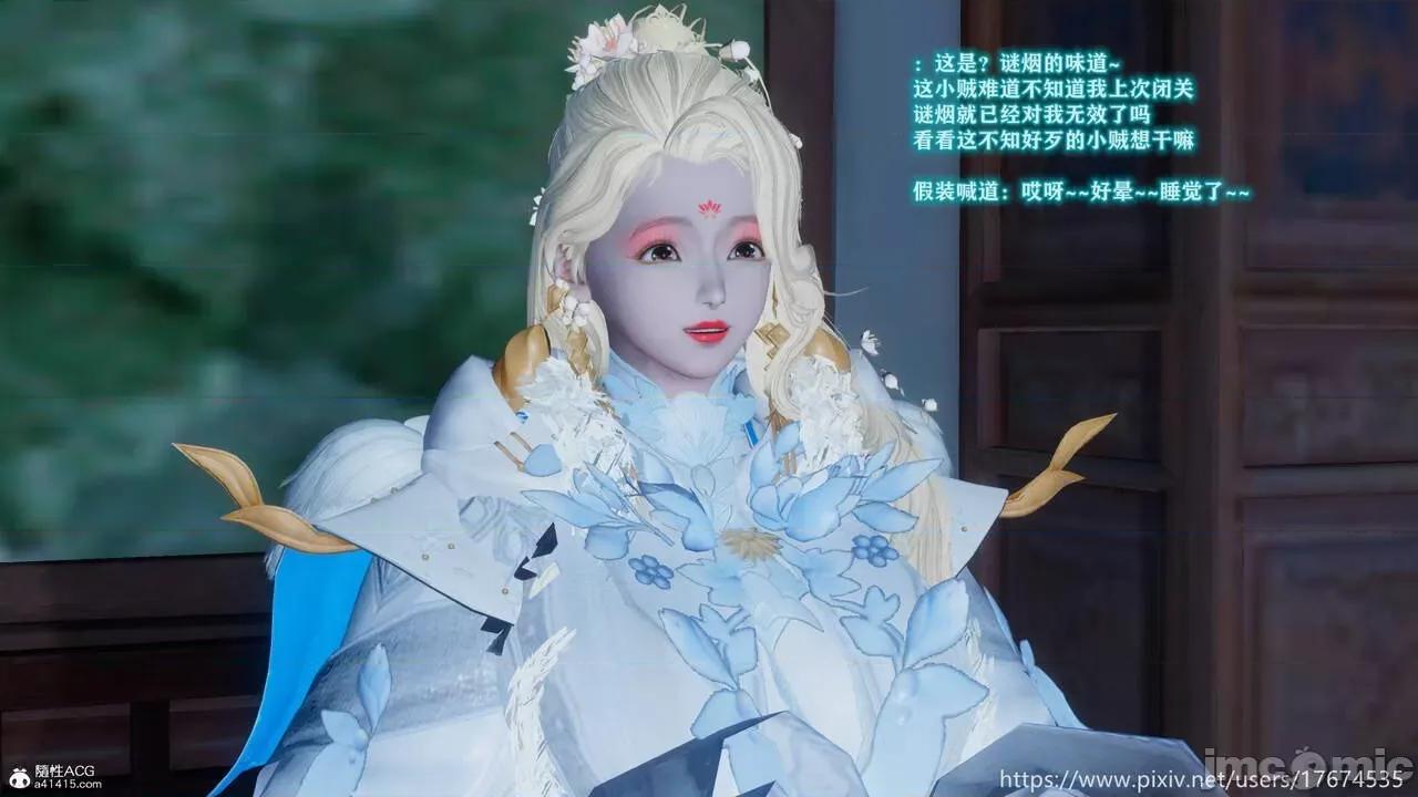 混乱的平行世界番外+图集-1280x [大鸽子]混乱的平行世界 第233页