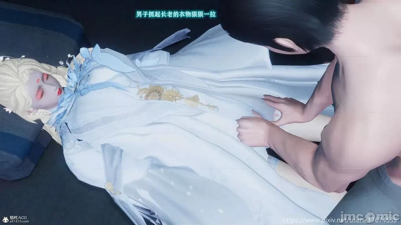 混乱的平行世界番外+图集-1280x [大鸽子]混乱的平行世界 第236页