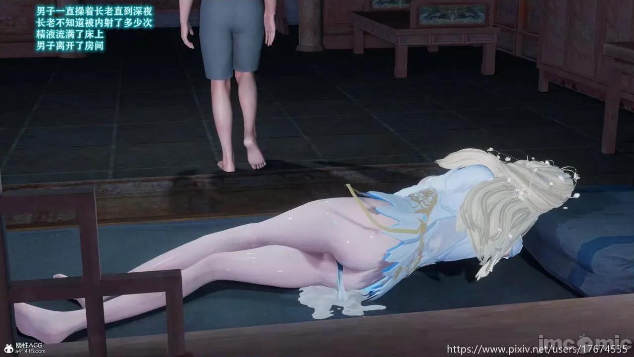 混乱的平行世界番外+图集-1280x [大鸽子]混乱的平行世界 第264页