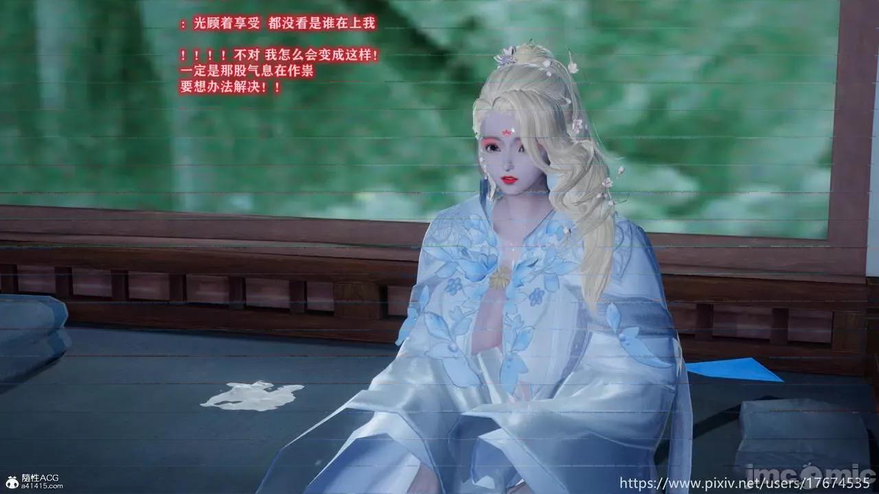 混乱的平行世界番外+图集-1280x [大鸽子]混乱的平行世界 第265页
