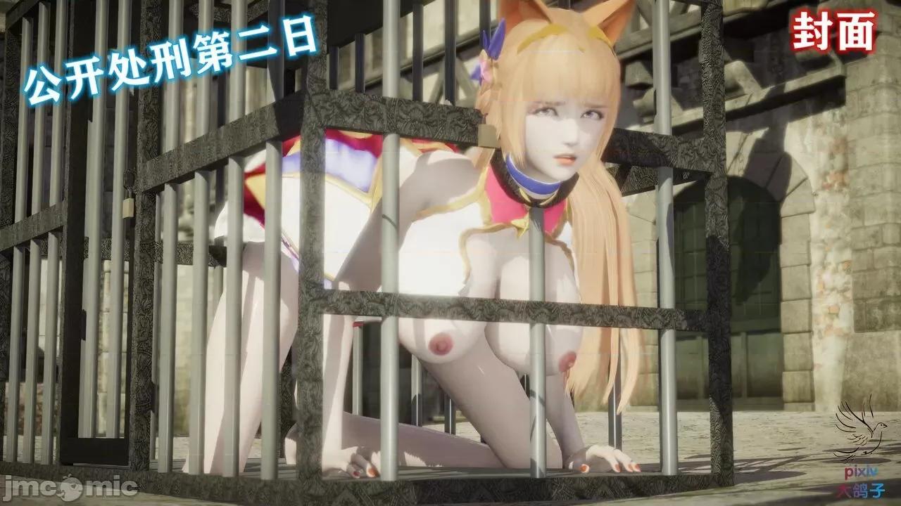 混乱的平行世界番外+图集-1280x 混乱的平行世界 20-23 第1页
