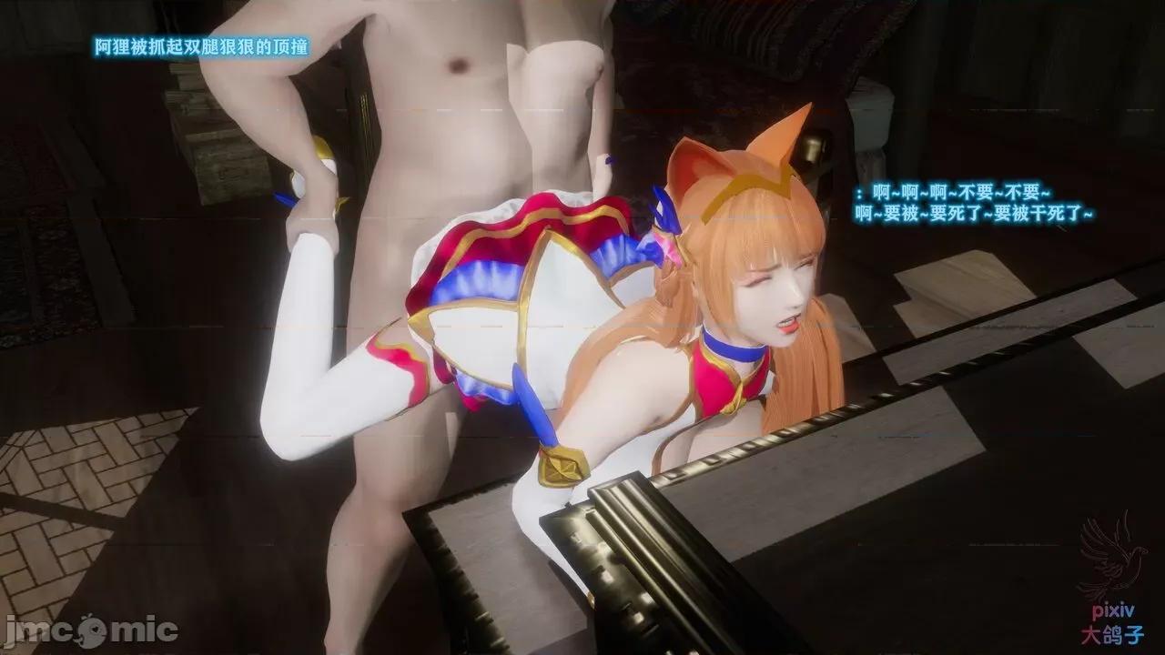 混乱的平行世界番外+图集-1280x 混乱的平行世界 20-23 第55页