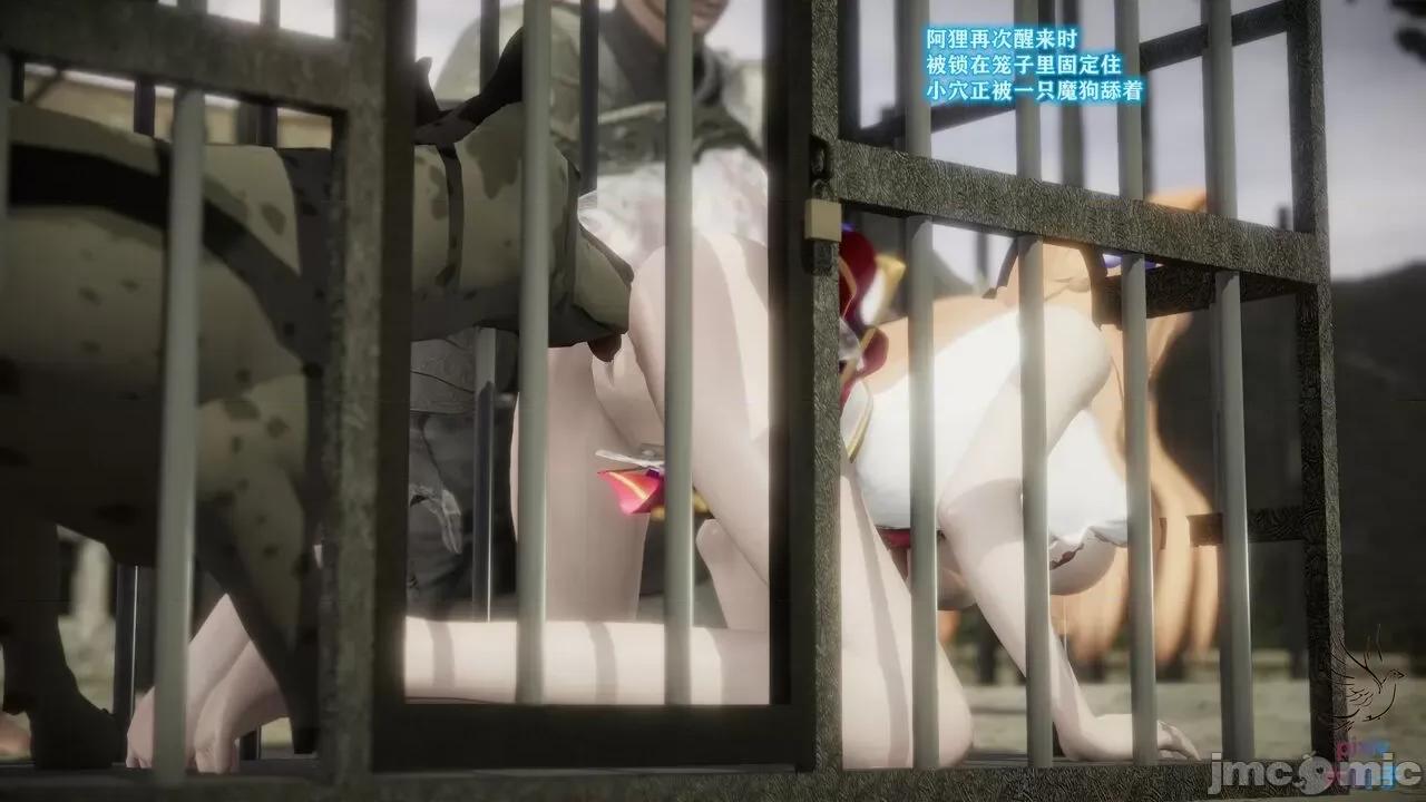 混乱的平行世界番外+图集-1280x 混乱的平行世界 20-23 第111页