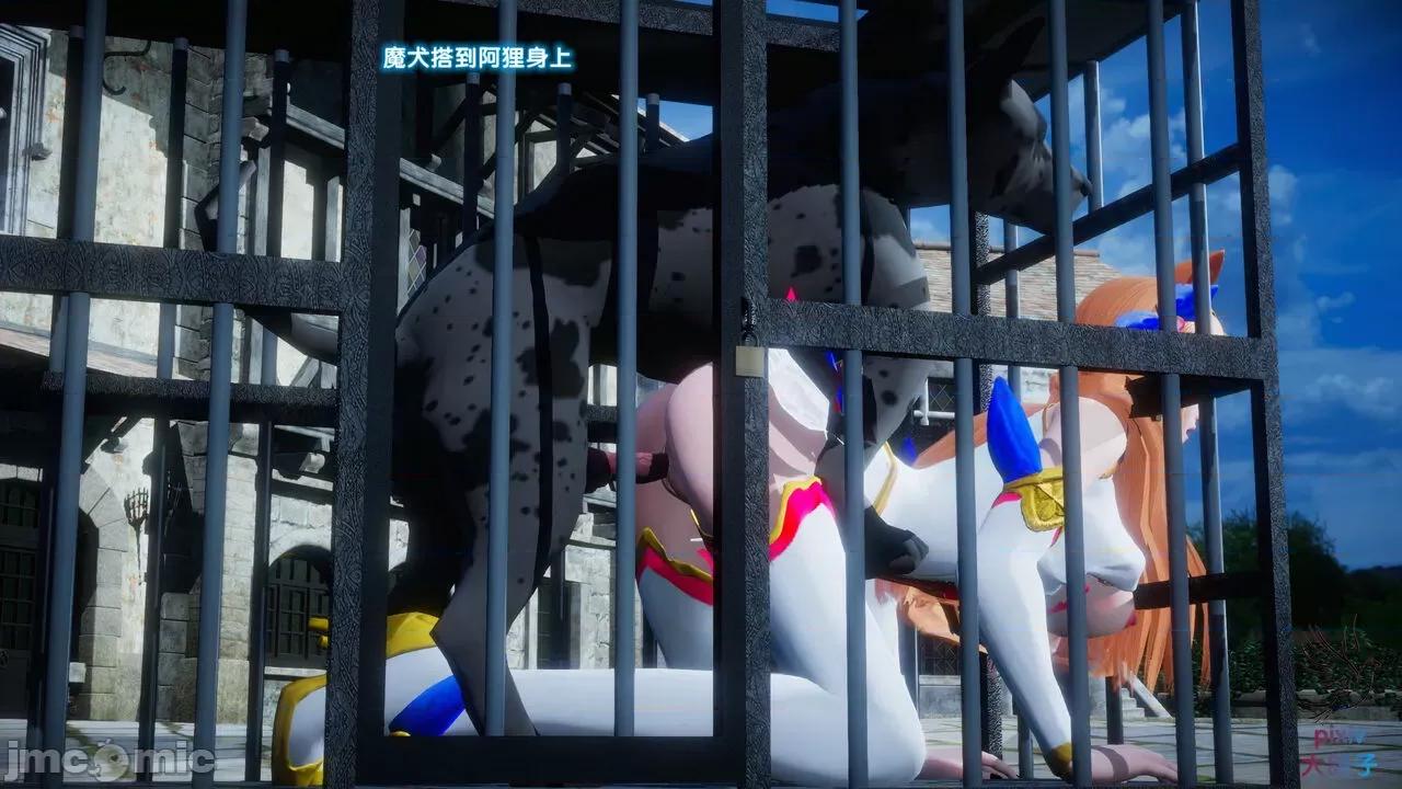 混乱的平行世界番外+图集-1280x 混乱的平行世界 20-23 第118页