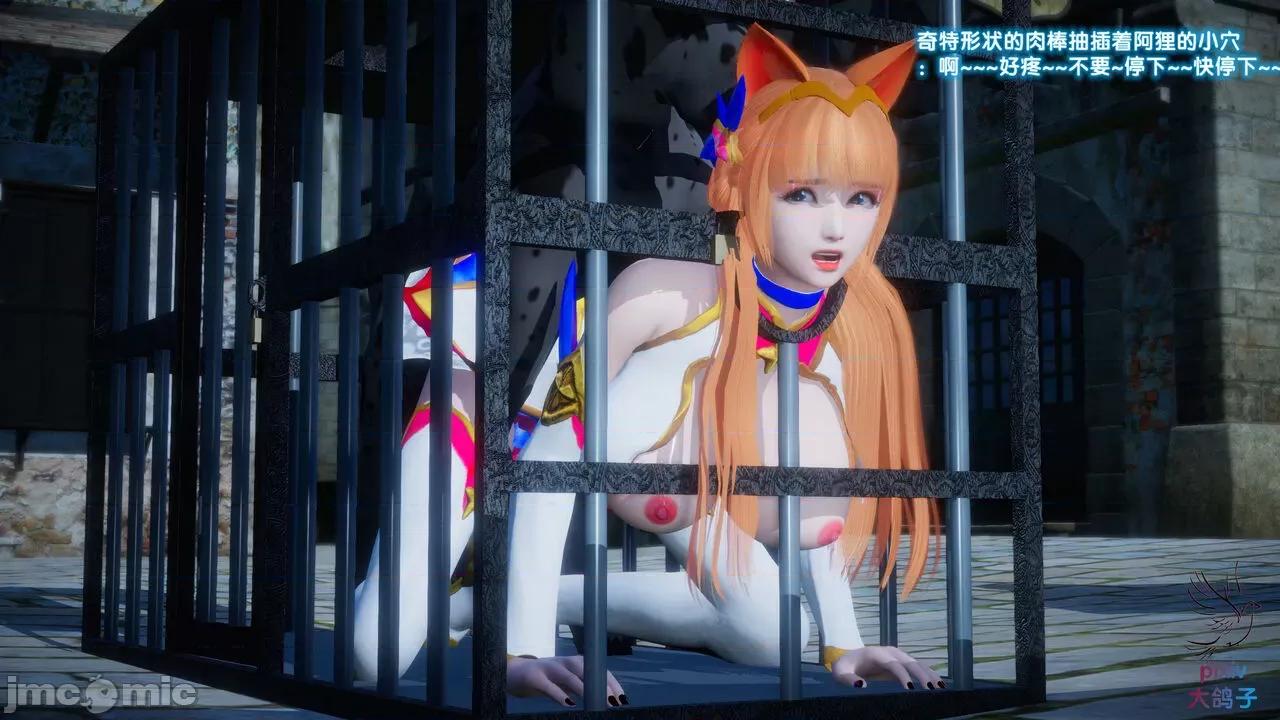 混乱的平行世界番外+图集-1280x 混乱的平行世界 20-23 第120页