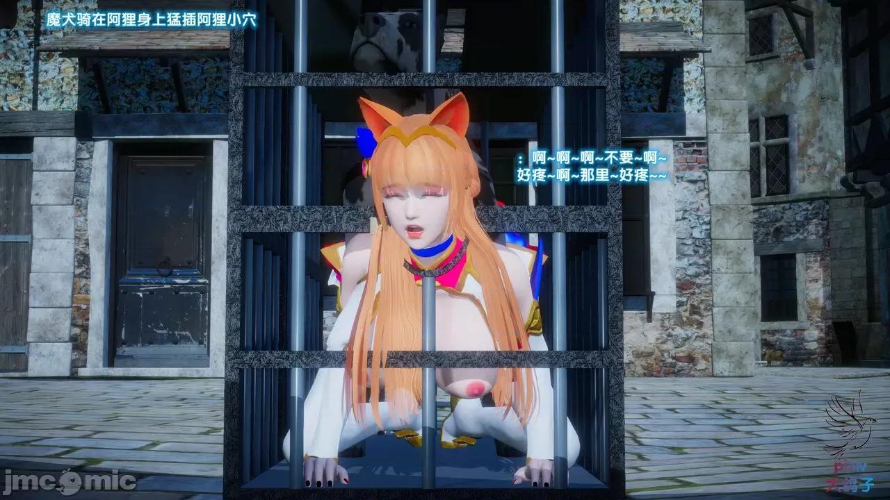混乱的平行世界番外+图集-1280x 混乱的平行世界 20-23 第121页