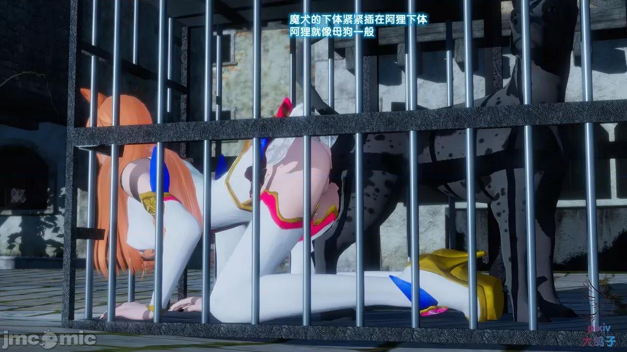 混乱的平行世界番外+图集-1280x 混乱的平行世界 20-23 第123页