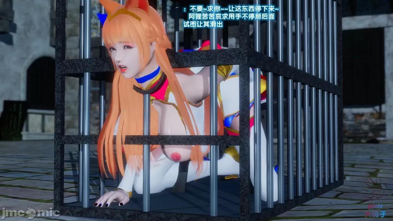 混乱的平行世界番外+图集-1280x 混乱的平行世界 20-23 第124页