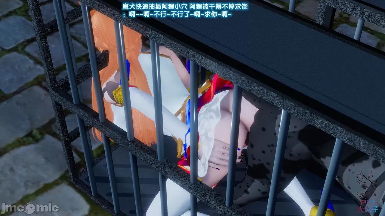 混乱的平行世界番外+图集-1280x 混乱的平行世界 20-23 第125页