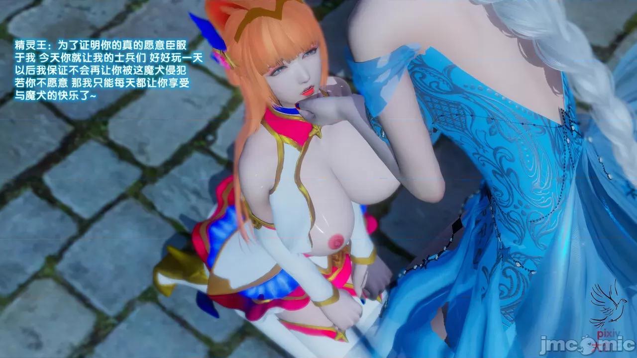混乱的平行世界番外+图集-1280x 混乱的平行世界 20-23 第128页