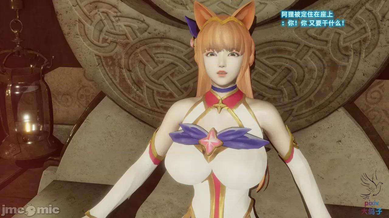 混乱的平行世界番外+图集-1280x 混乱的平行世界 20-23 第213页