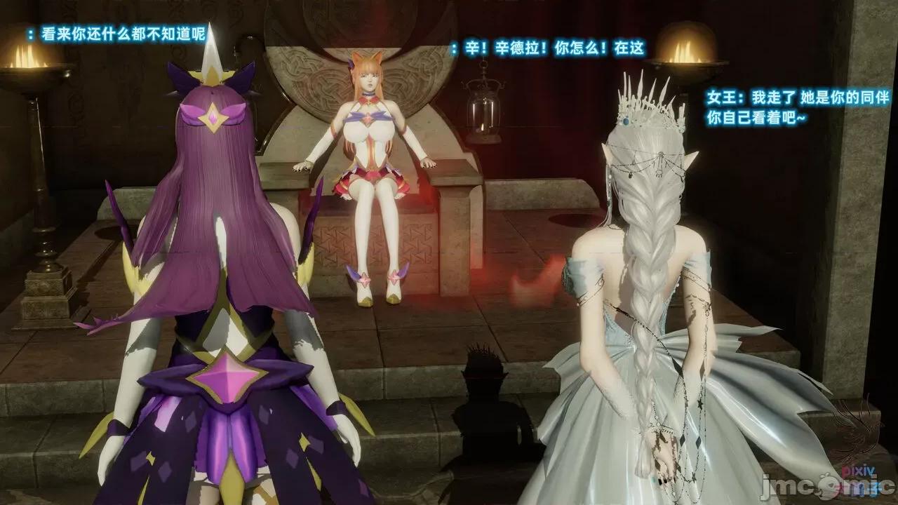 混乱的平行世界番外+图集-1280x 混乱的平行世界 20-23 第214页