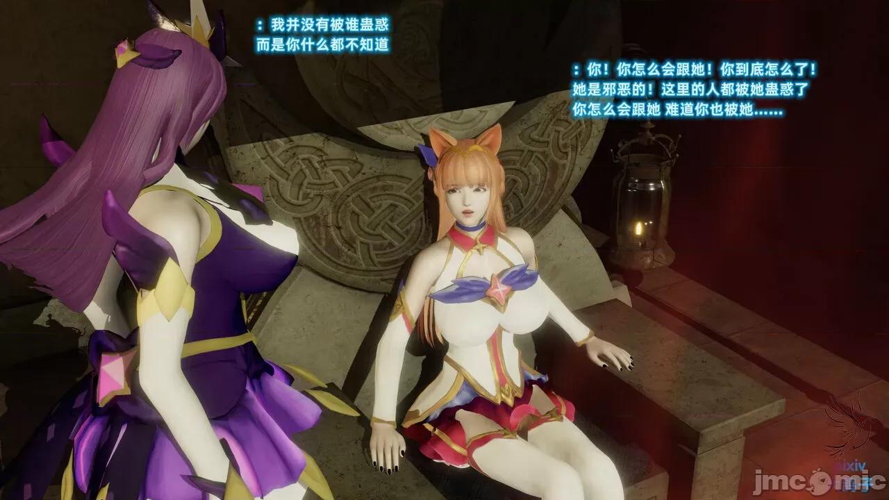 混乱的平行世界番外+图集-1280x 混乱的平行世界 20-23 第215页