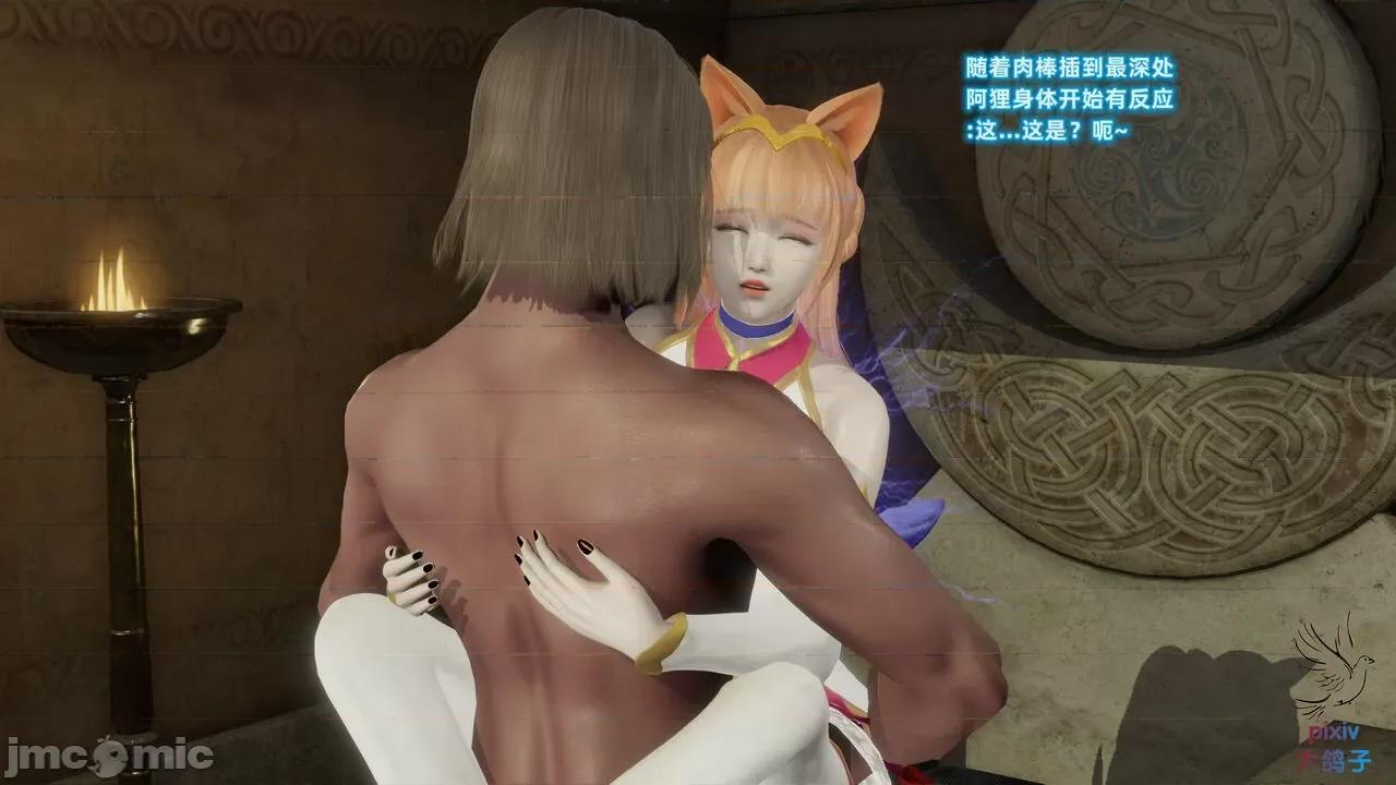 混乱的平行世界番外+图集-1280x 混乱的平行世界 20-23 第249页