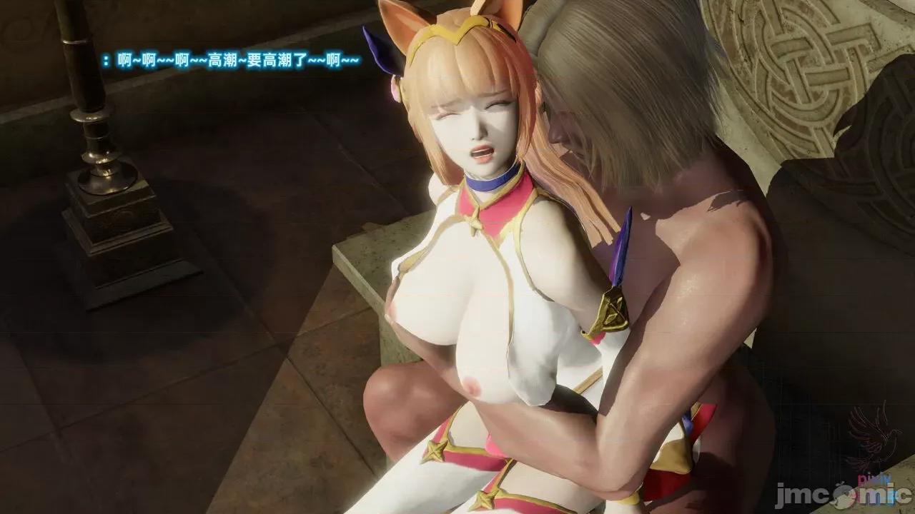混乱的平行世界番外+图集-1280x 混乱的平行世界 20-23 第256页