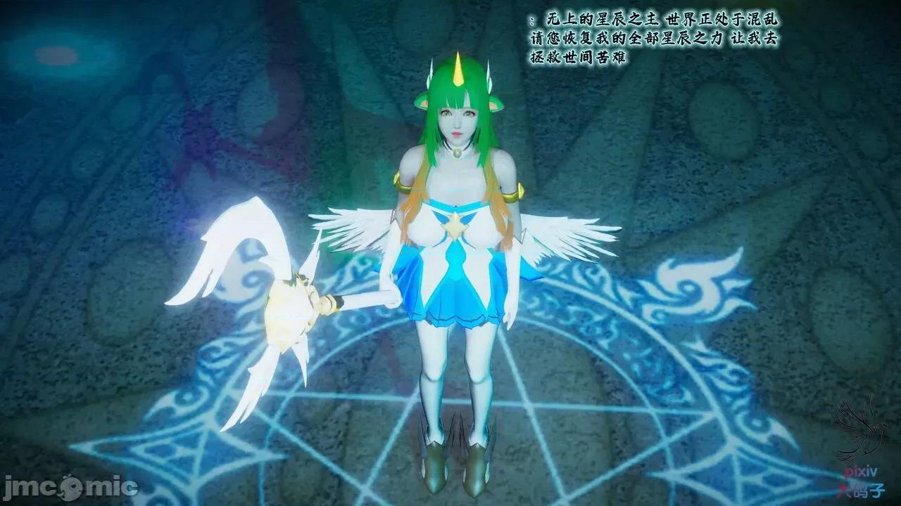 混乱的平行世界番外+图集-1280x 混乱的平行世界 20-23 第261页