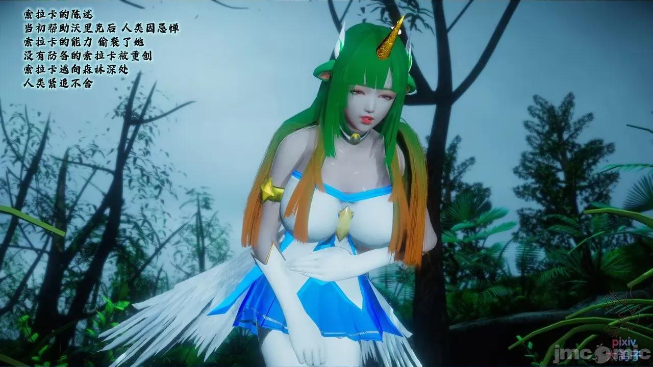 混乱的平行世界番外+图集-1280x 混乱的平行世界 20-23 第263页