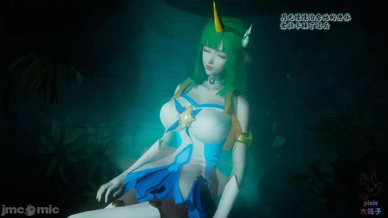 混乱的平行世界番外+图集-1280x 混乱的平行世界 20-23 第265页