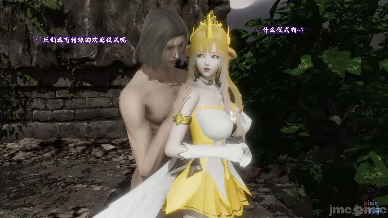 混乱的平行世界番外+图集-1280x 混乱的平行世界 20-23 第301页