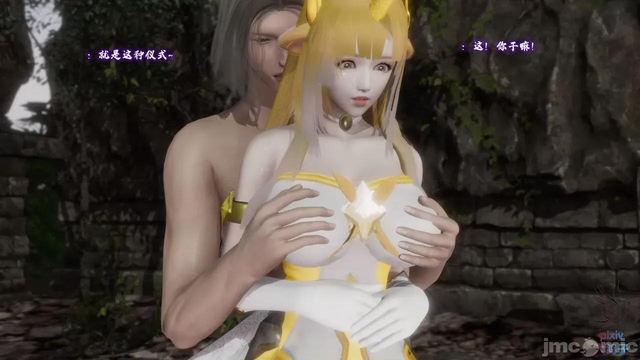混乱的平行世界番外+图集-1280x 混乱的平行世界 20-23 第302页