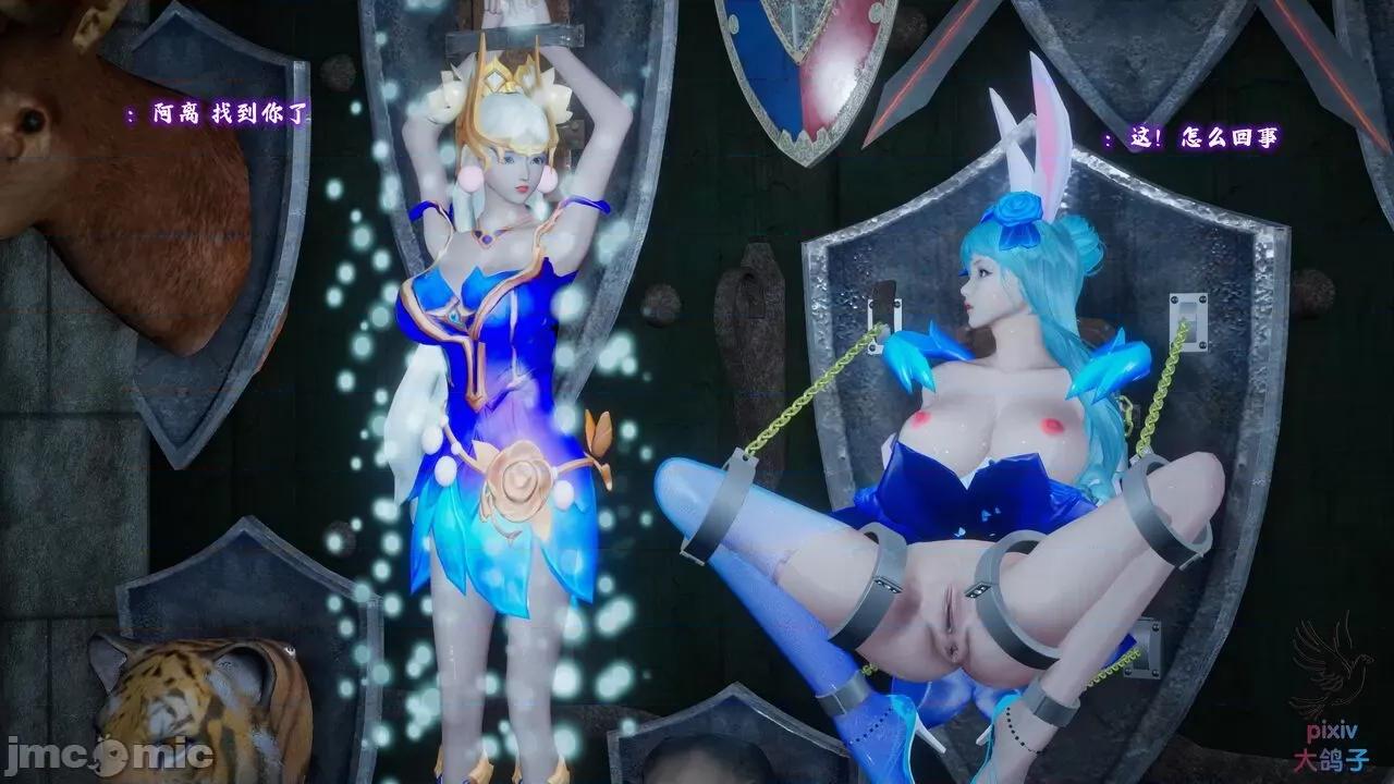 混乱的平行世界番外+图集-1280x 混乱的平行世界 20-23 第427页