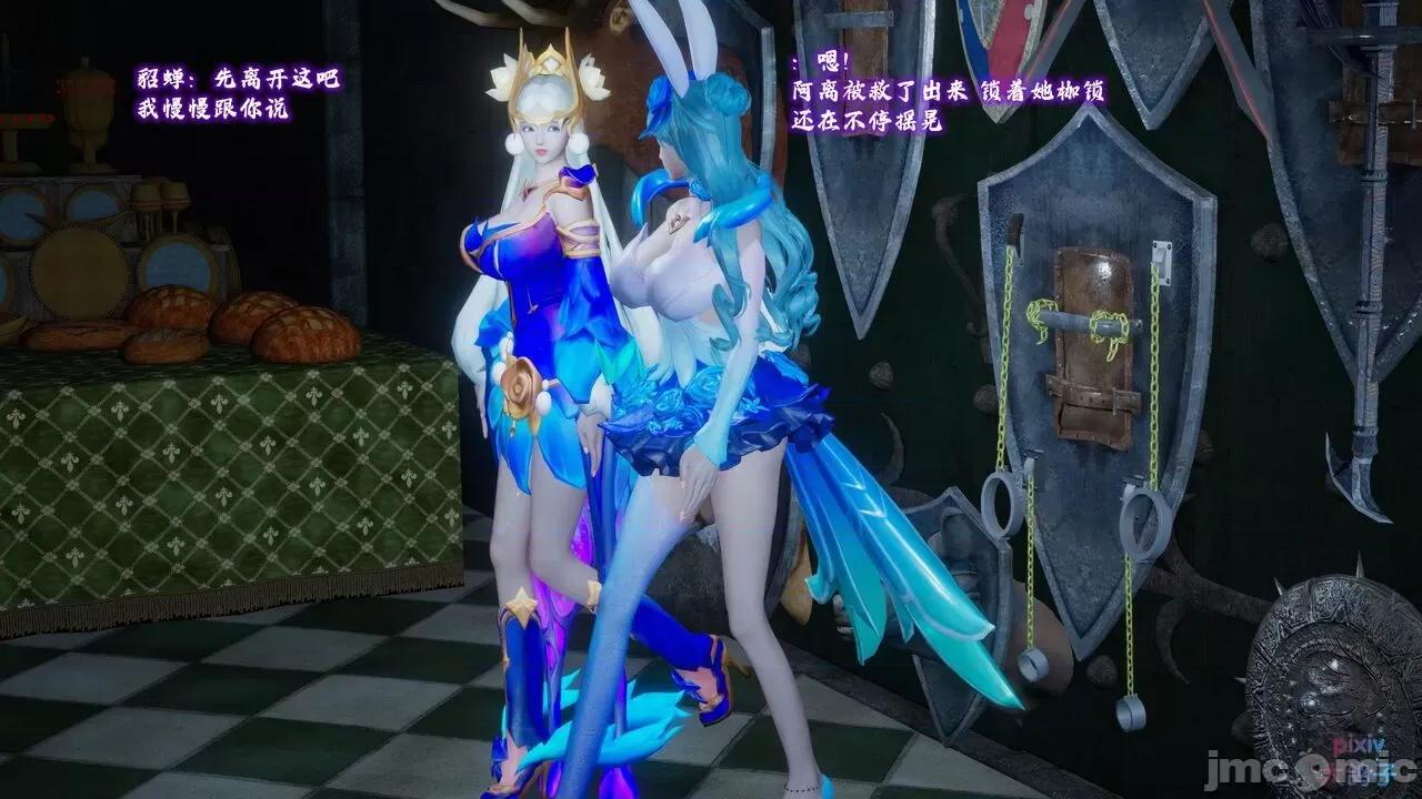 混乱的平行世界番外+图集-1280x 混乱的平行世界 20-23 第429页