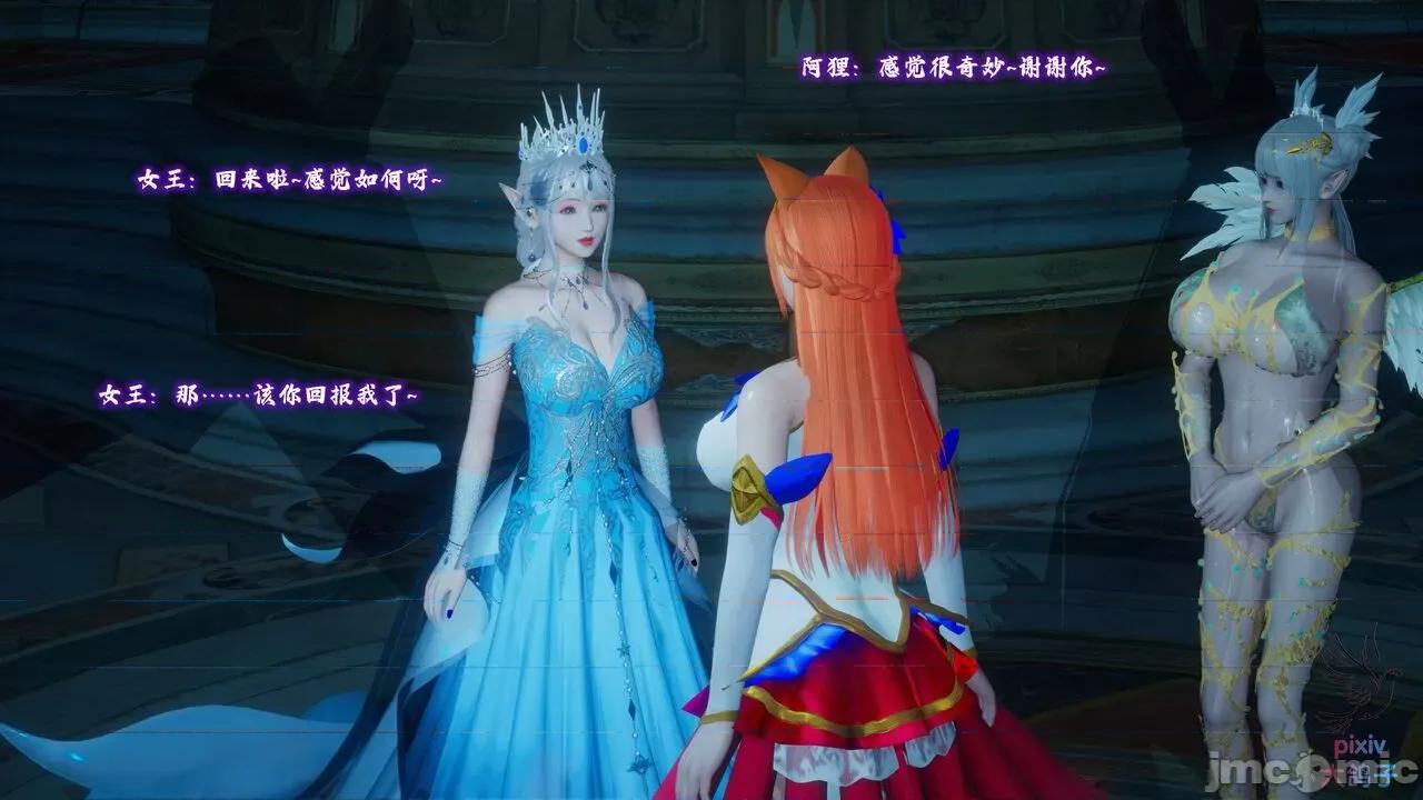混乱的平行世界番外+图集-1280x 混乱的平行世界 20-23 第430页