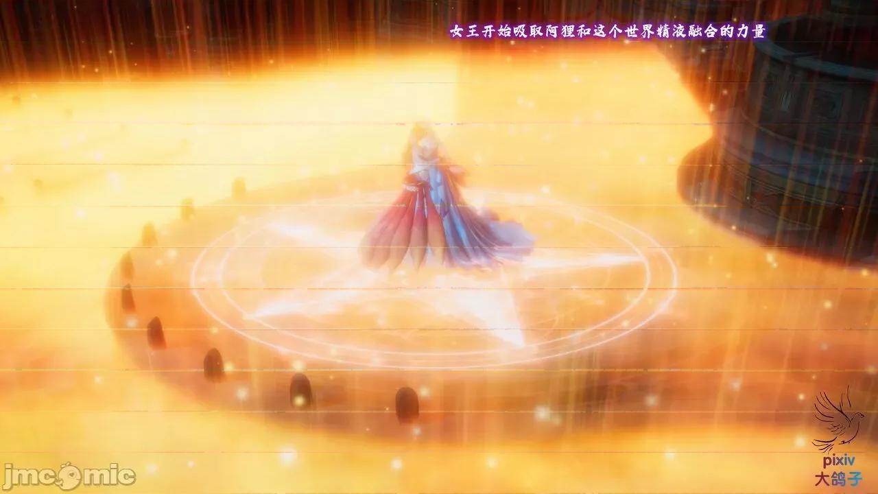 混乱的平行世界番外+图集-1280x 混乱的平行世界 20-23 第432页