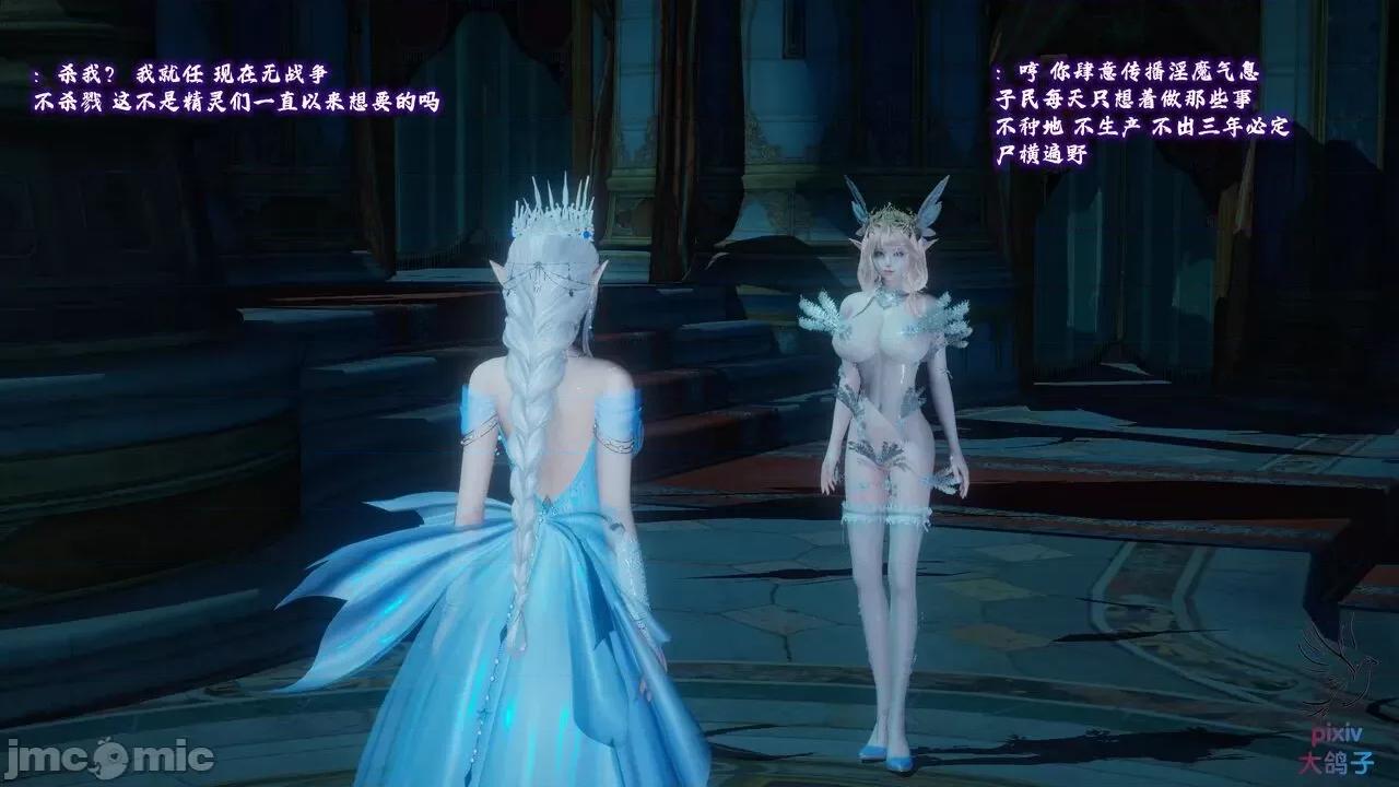 混乱的平行世界番外+图集-1280x 混乱的平行世界 20-23 第435页