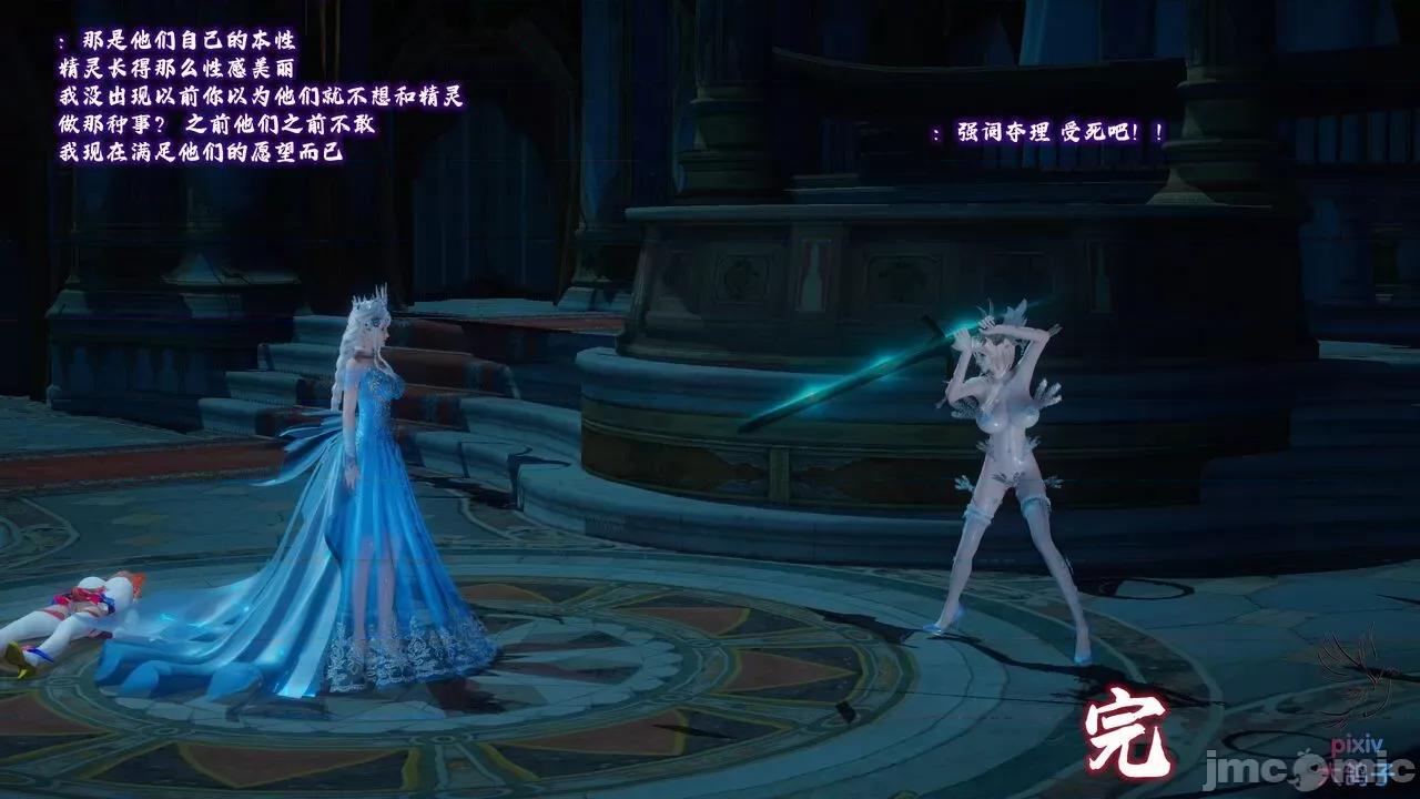 混乱的平行世界番外+图集-1280x 混乱的平行世界 20-23 第436页