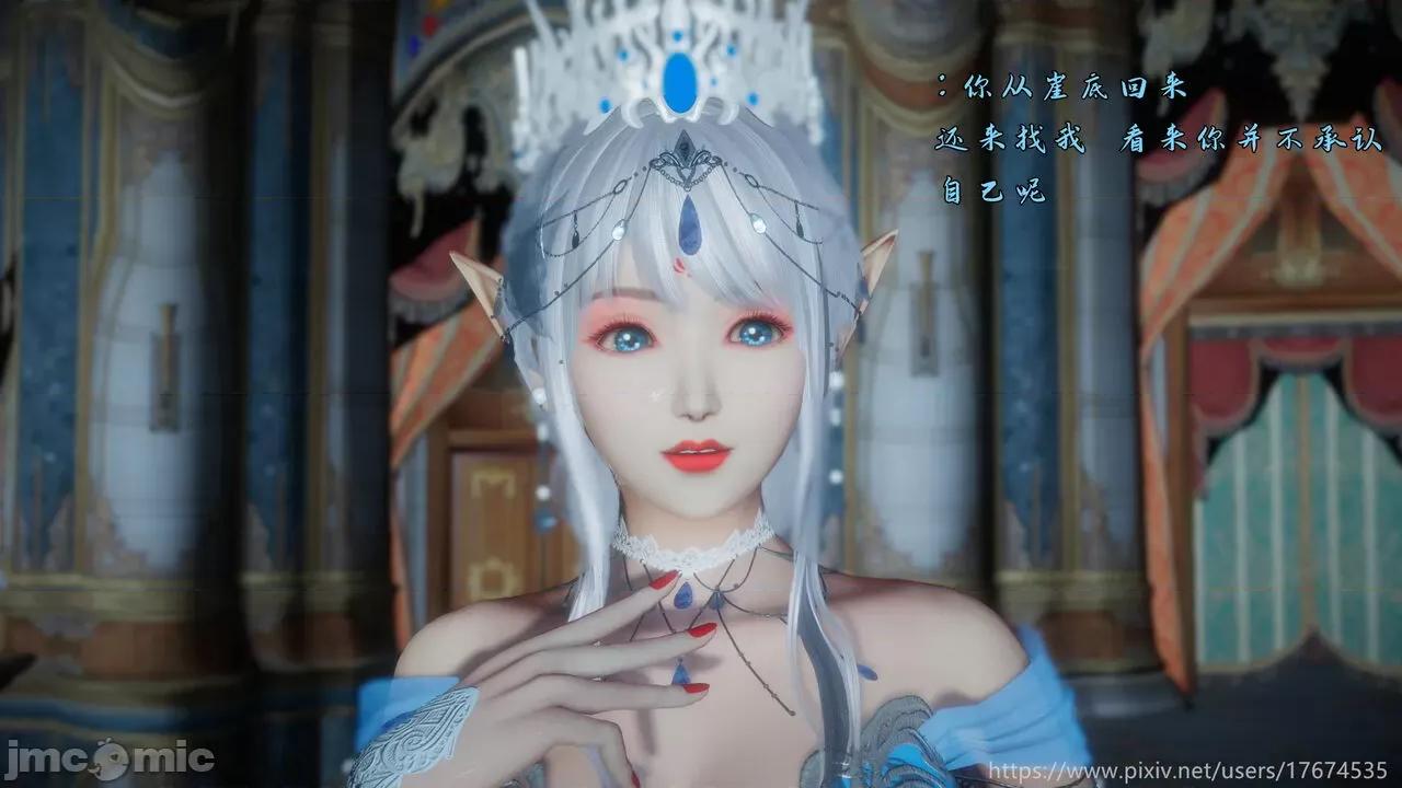 混乱的平行世界番外+图集-1280x 混乱的平行世界 20-23 第437页